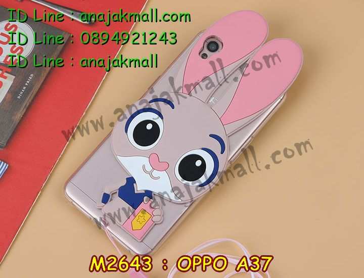 เคส OPPO a37,รับสกรีนเคสฝาพับออปโป a37,สกรีนเคสการ์ตูนออปโป a37,รับพิมพ์ลายเคส OPPO a37,เคสหนัง OPPO a37,เคสไดอารี่ OPPO a37,เคสพิมพ์ลาย OPPO a37,บัมเปอร์เคสออปโป a37,กรอบโลหะลายการ์ตูนออปโป a37,สั่งสกรีนเคส OPPO a37,เคสฝาพับ OPPO a37,เคสโรบอท OPPO a37,เคสซิลิโคนฟิล์มสี OPPO a37,เคสสกรีนลาย OPPO a37,เคสยาง OPPO a37,เคสซิลิโคนพิมพ์ลาย OPPO a37,สั่งทำการ์ตูนเคสออปโป a37,สกรีนเคส 3 มิติ ออปโป a37,เคสแข็งพิมพ์ลาย OPPO a37,เคสบั้มเปอร์ OPPO a37,เคสประกอบ OPPO a37,ซองหนัง OPPO a37,เคสลาย 3D oppo a37,ซองหนังออปโป a37,เคสหนังการ์ตูนออปโป a37,เคสอลูมิเนียมออปโป a37,เคสกันกระแทก OPPO a37,เคสสะพายออปโป a37,เคสกระจกออปโป a37,เคสหนังฝาพับ oppo a37,เคสนิ่มสกรีนลาย OPPO a37,เคสแข็ง 3 มิติ oppo a37,กรอบ oppo a37,ซองหนังลายการ์ตูน OPPO a37,เคสปั้มเปอร์ OPPO a37,เคสประกบ OPPO a37,เคสสกรีน 3 มิติ oppo a37,เคสลาย 3D oppo a37,ฝาพับกระจกเงาออปโป a37,เคสประกบปั้มเปอร์ OPPO a37,กรอบบัมเปอร์เคสออปโป a37,เคส 2 ชั้น กันกระแทก OPPO a37,เคสโรบอทกันกระแทก OPPO a37,บัมเปอร์อลูมิเนียมออปโป a37,เคสกรอบบัมเปอร์ออปโป a37,เคสบัมเปอร์สกรีนลาย OPPO a37,เคสแต่งเพชรคริสตัลออปโป a37,สั่งพิมพ์เคสลายการ์ตูน OPPO a37,เคสตัวการ์ตูน OPPO a37,เคสฝาพับประดับ OPPO a37,เคสหนังประดับ OPPO a37,เคสฝาพับแต่งเพชร OPPO a37,เคสโลหะขอบอลูมิเนียมออปโป a37,เคสสายสะพาย OPPO a37,เคสคริสตัล OPPO a37,เคสแต่งเพชร OPPO a37,เคสแต่งคริสตัล OPPO a37,เคสแข็งแต่งเพชร OPPO a37,เคสขวดน้ำหอม OPPO a37,กรอบโลหะ OPPO a37,เคสขอบอลูมิเนียม OPPO a37,เคสหูกระต่าย OPPO a37,เคสห้อยคอ OPPO a37